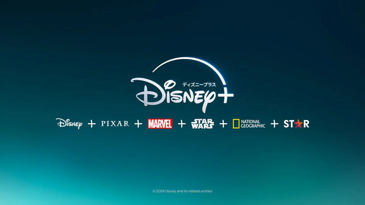 Disney+ロゴ