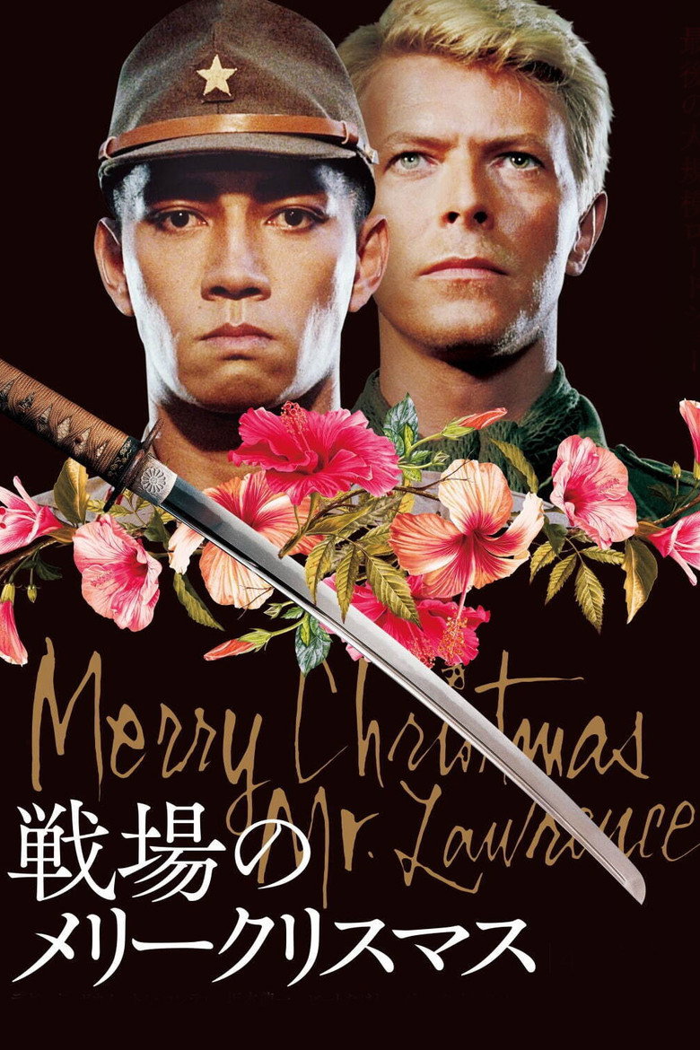 戦場のメリークリスマス ポスター