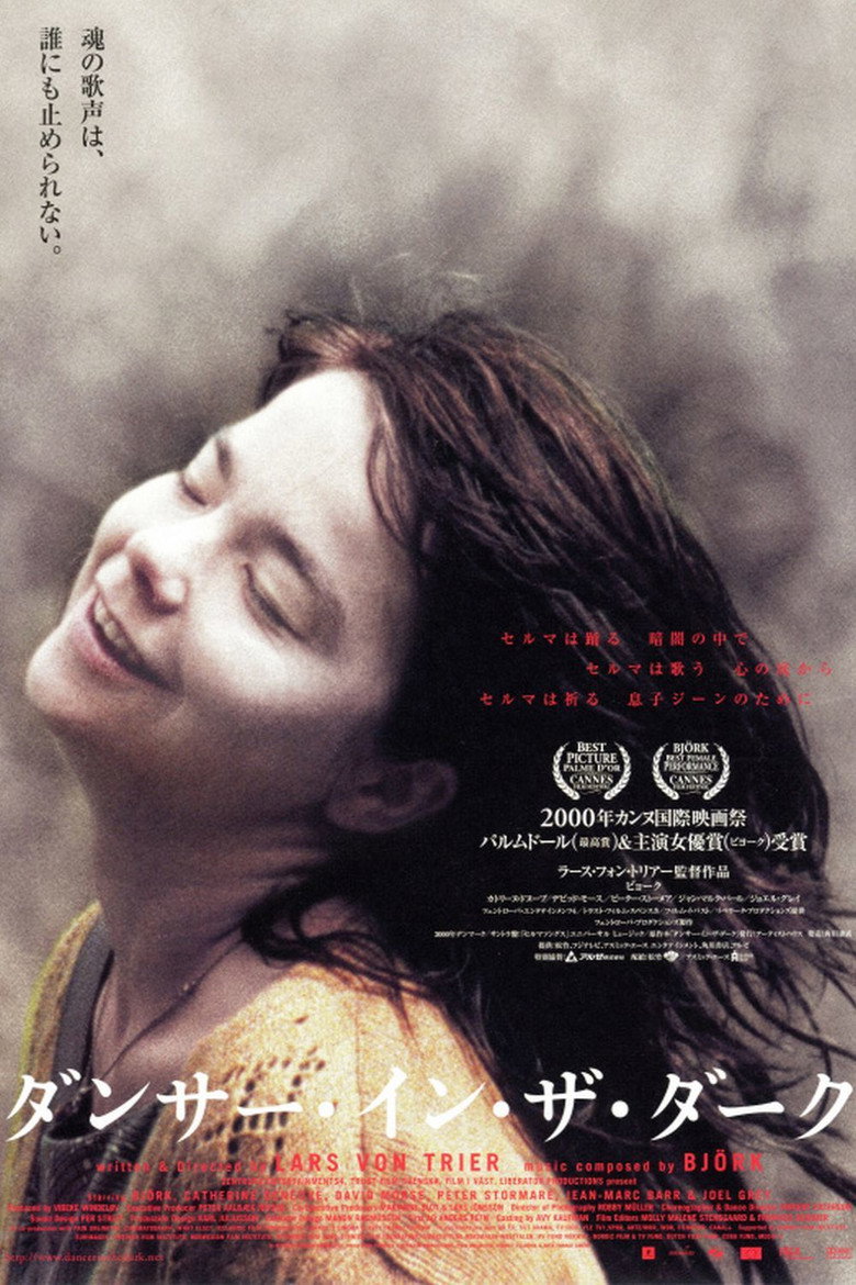 ダンサー・イン・ザ・ダーク ポスター