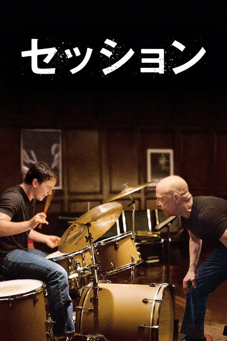 セッション ポスター