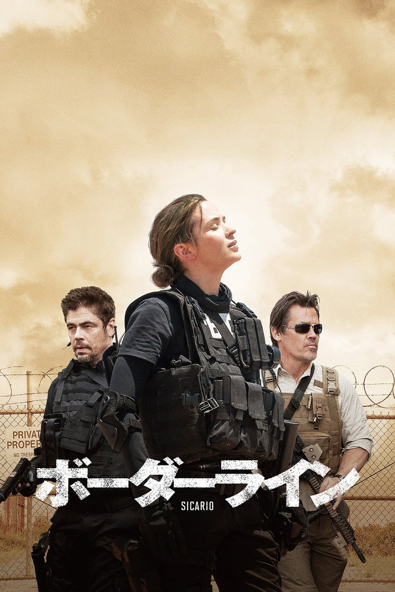 ボーダーライン ポスター