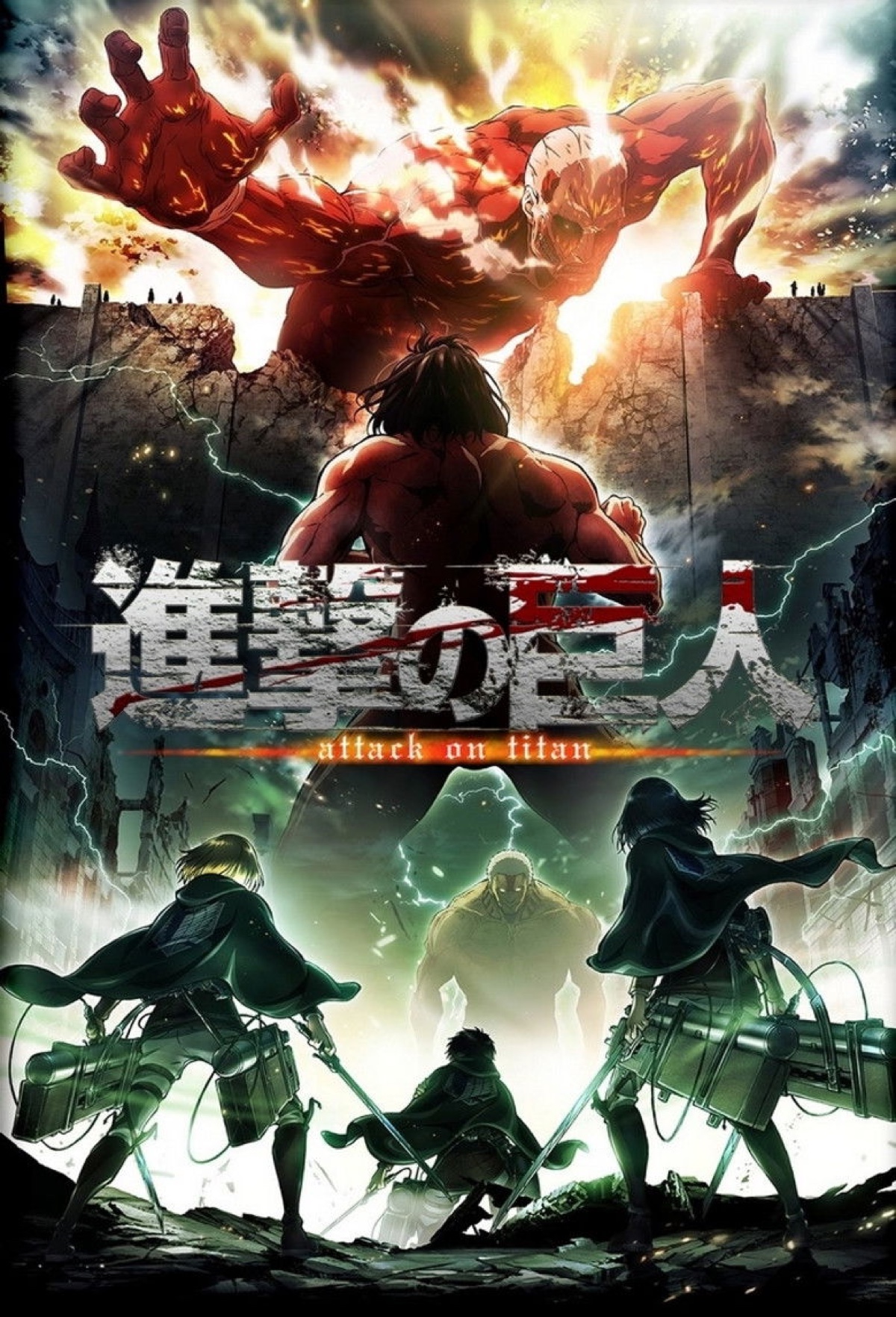 進撃の巨人 Season2 ポスター