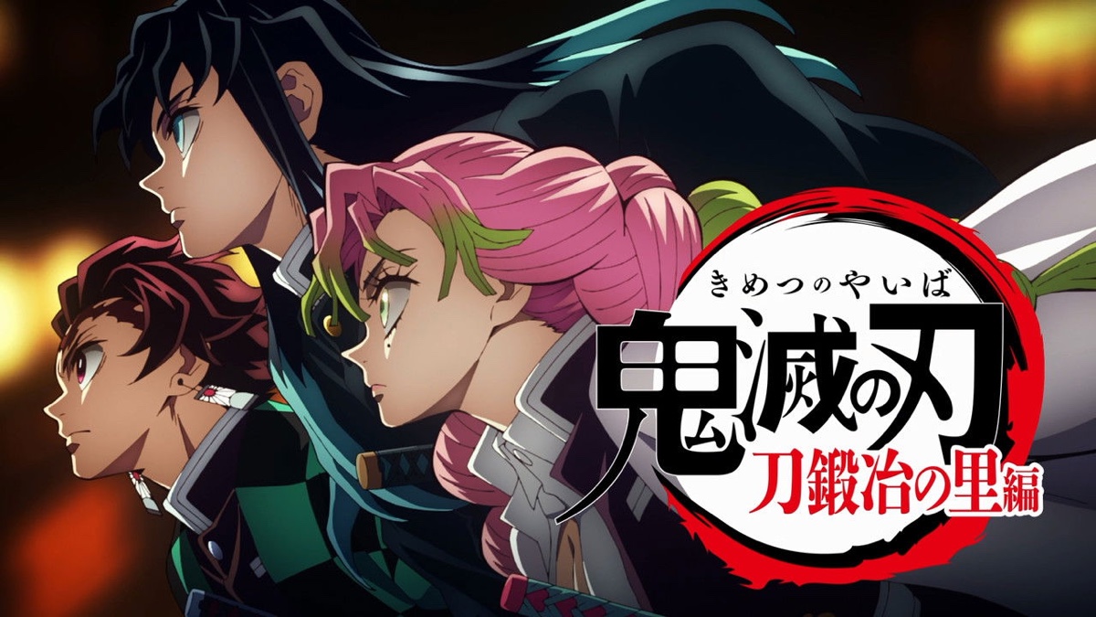 鬼滅の刃 遊郭編 キービジュアル