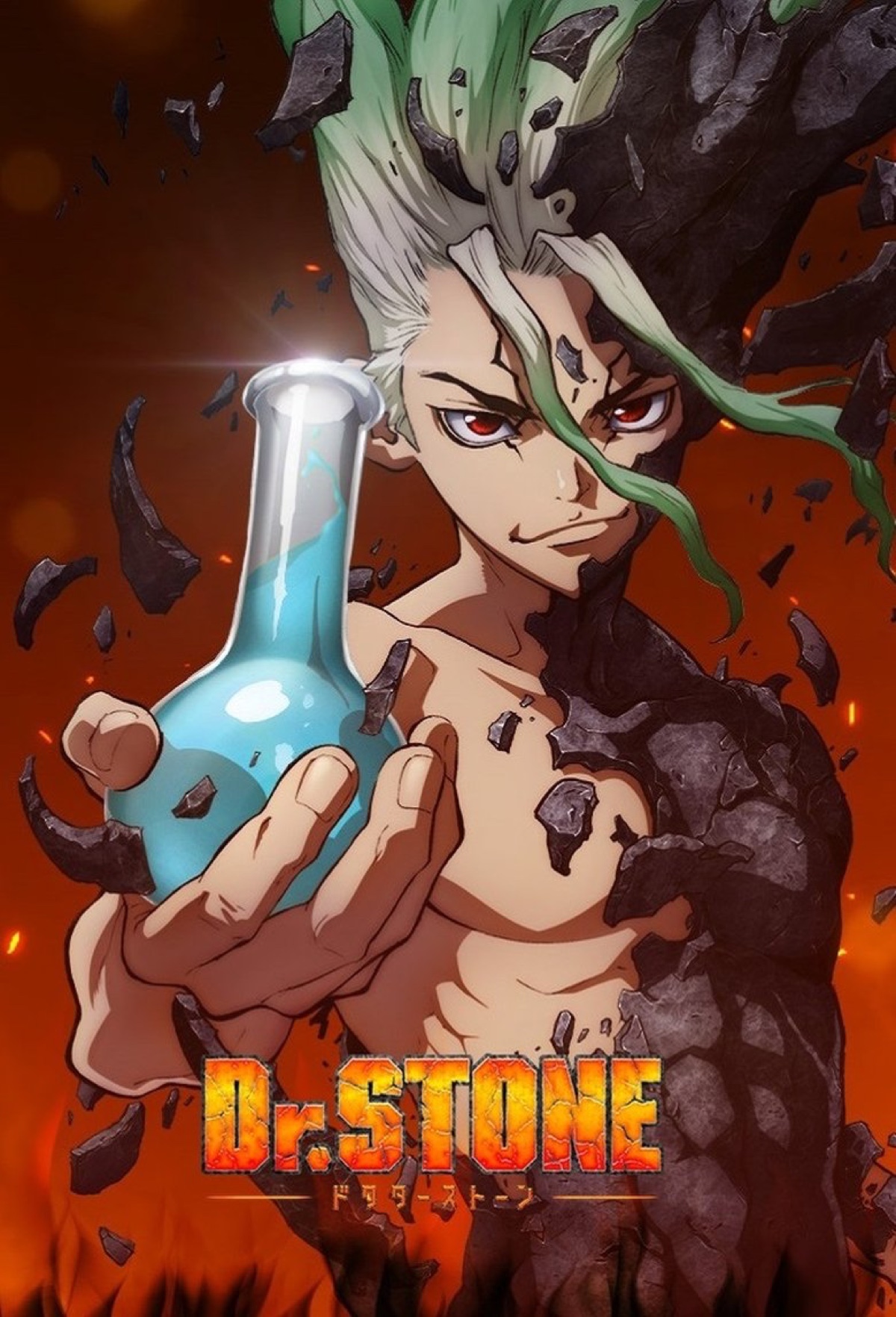 アニメ『Dr.STONE』第2期 STONE WARS のポスター
