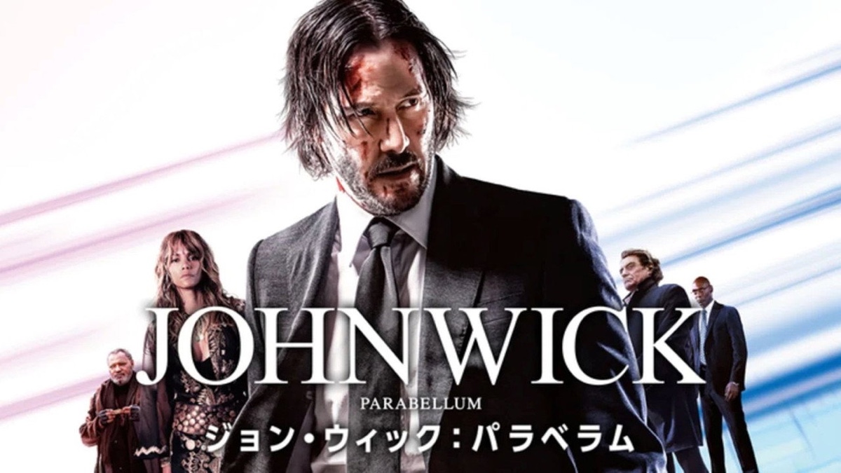 ジョン・ウィック：パラベラム 場面写真