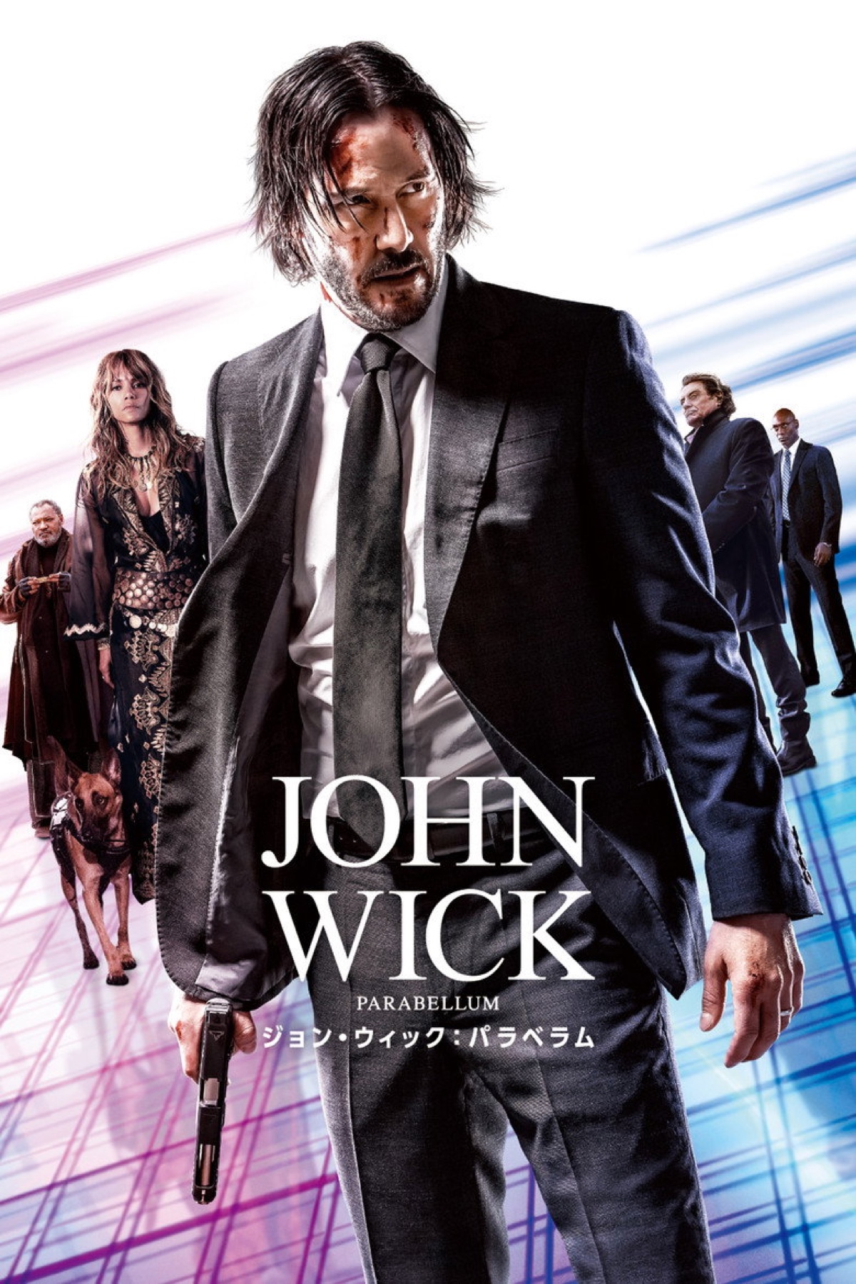 ジョン・ウィック：パラベラム ポスター