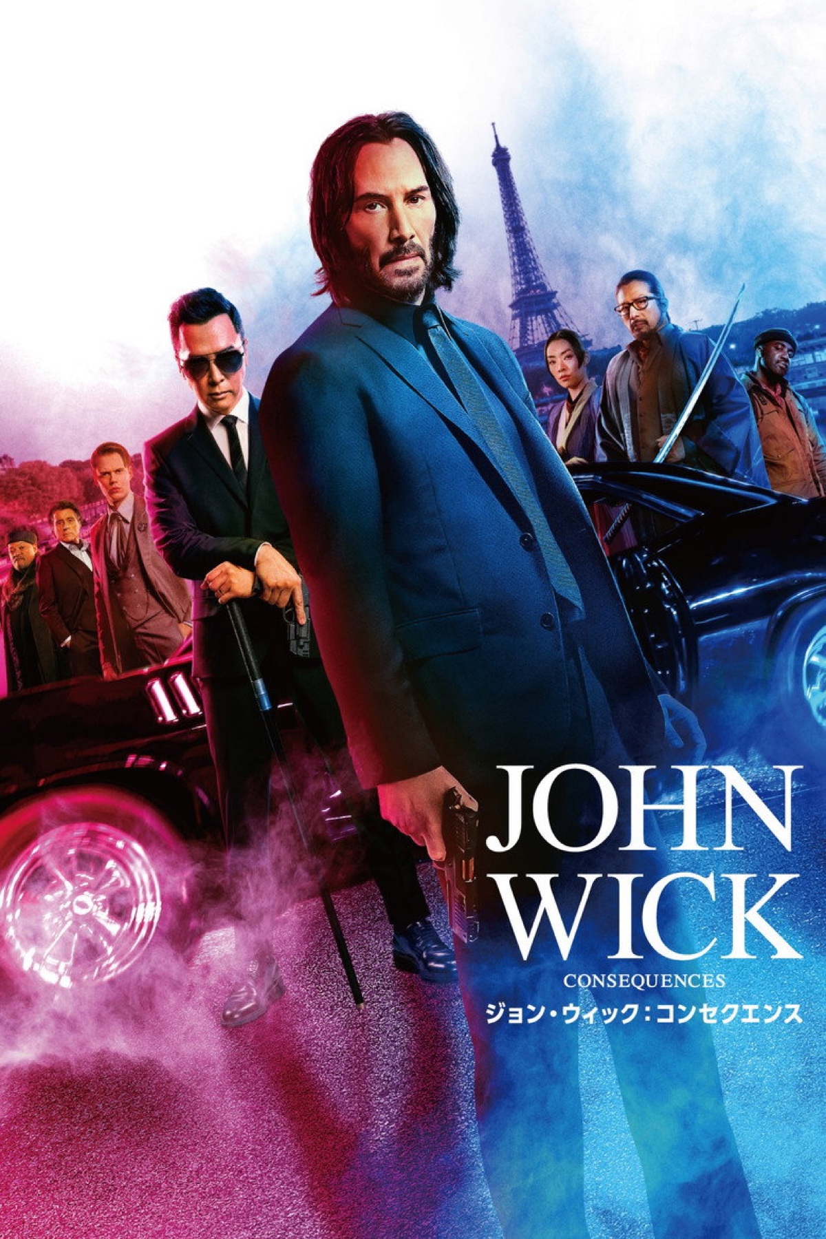 ジョン・ウィック:コンセクエンス ポスター