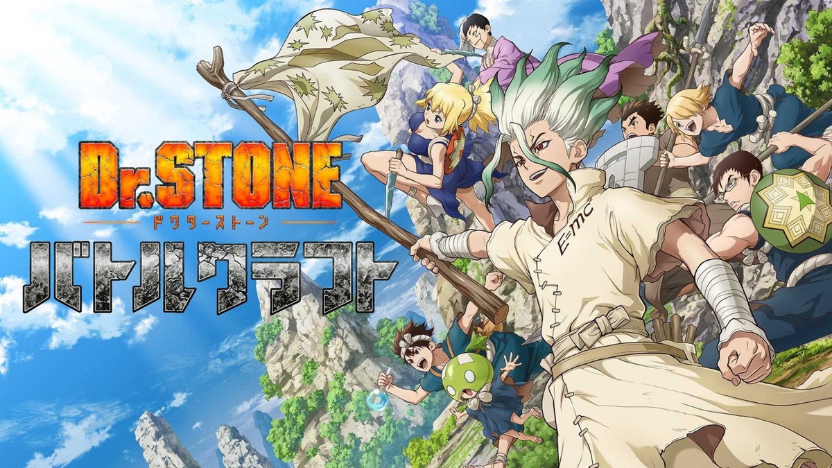Dr.STONE 場面写真