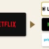 Netflixの次はU-NEXT・Hulu・Prime Video