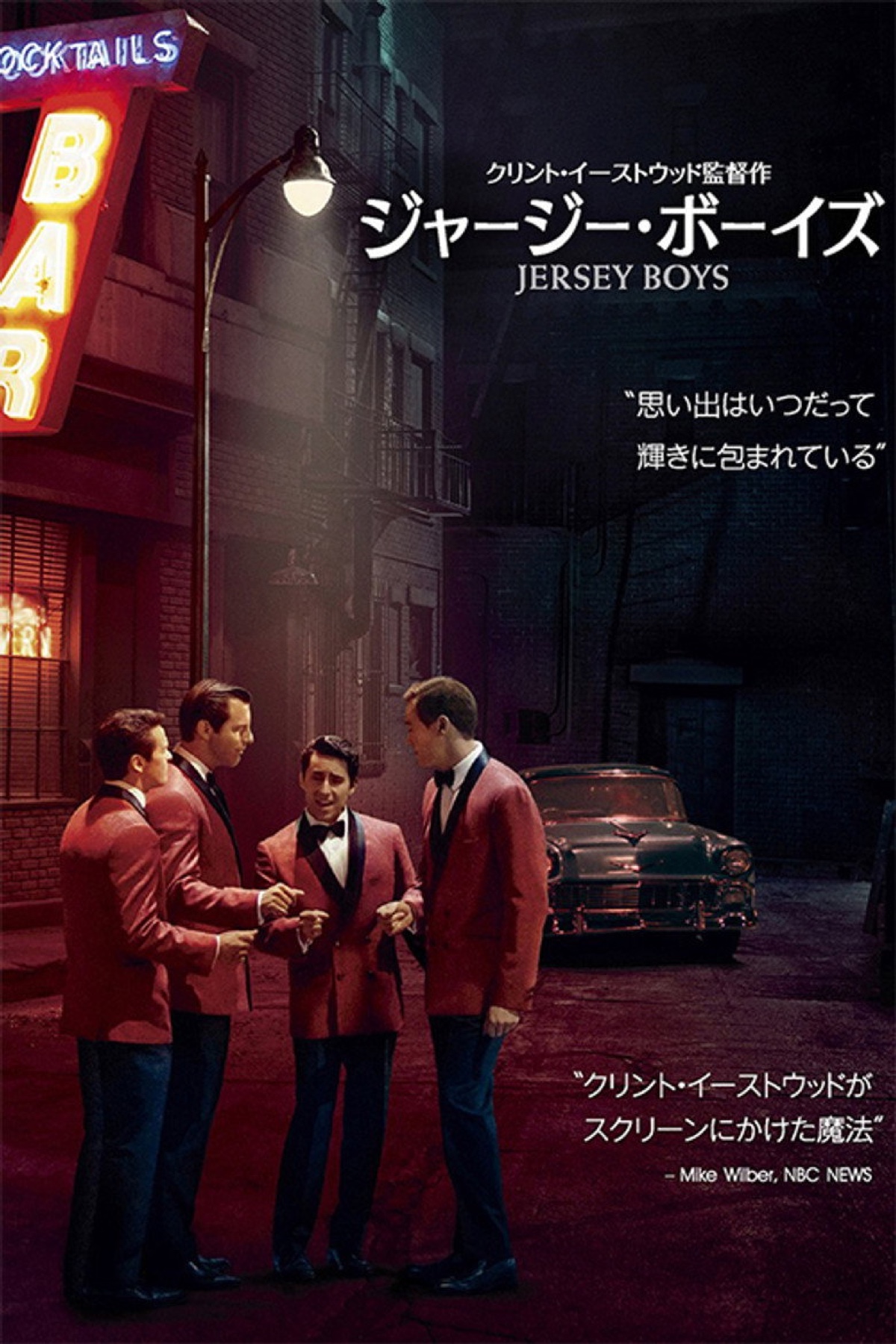 ジャージー・ボーイズ ポスター
