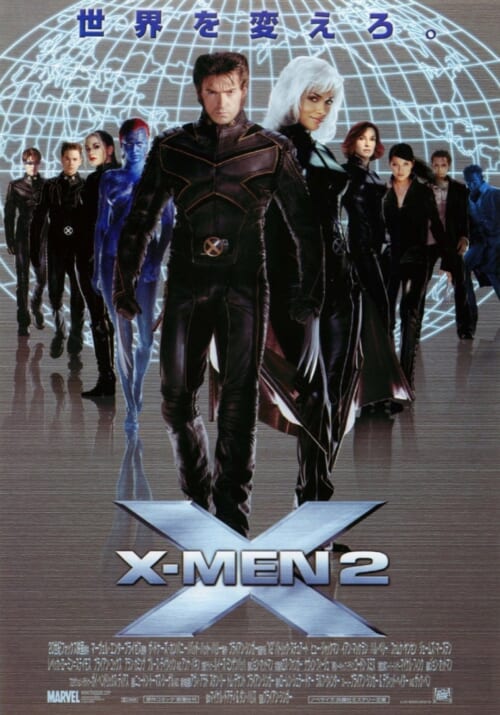 映画『X-MEN2』ポスター