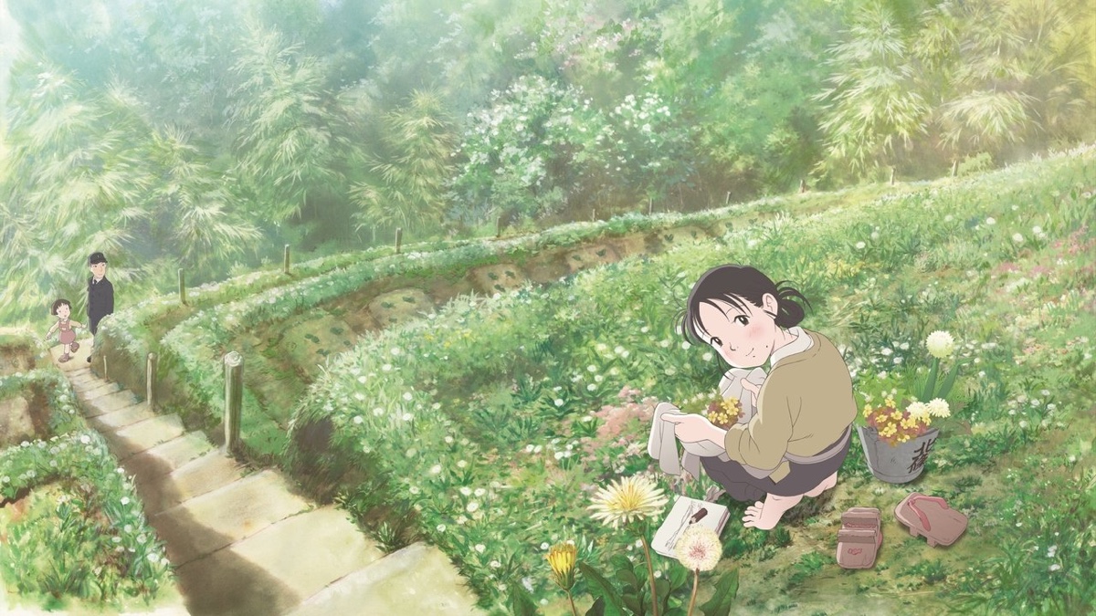 この世界の片隅に 段々畑で野草を摘むすず