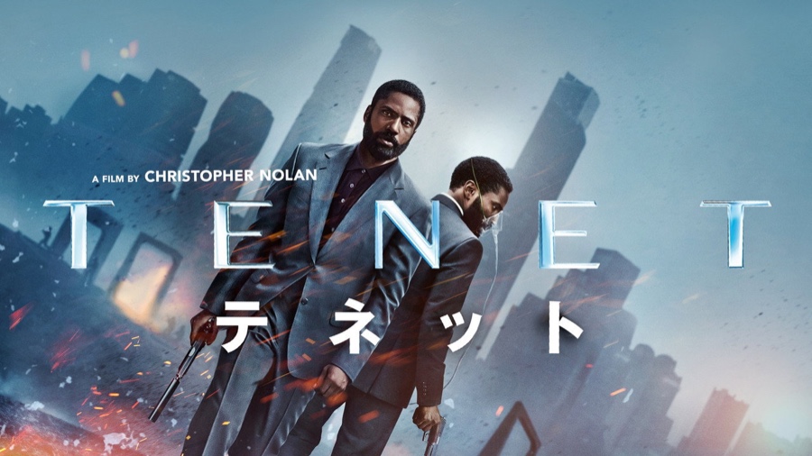 TENET テネット 場面写真